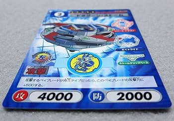 クイーンズブレイド　コレクションカードガム　スペシャルレアカード　6枚セット 61D+NGYbBPL._UF350,350_QL50_.jpg